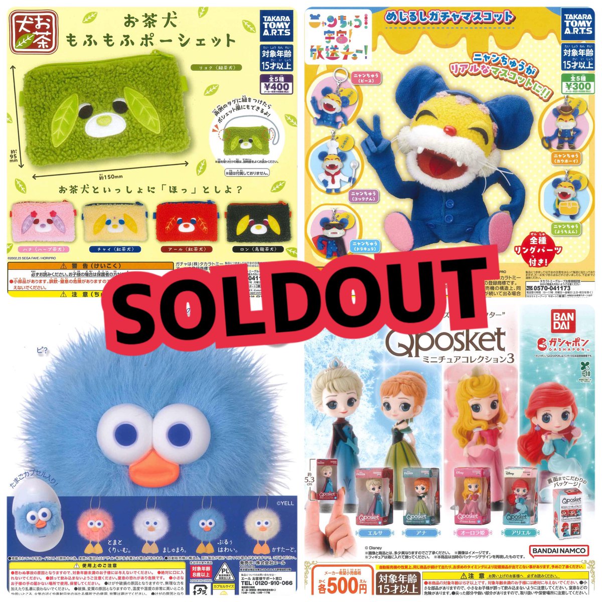 ⚠️完売情報⚠️ こちらの商品は、大変ご好評につき完売いたしました