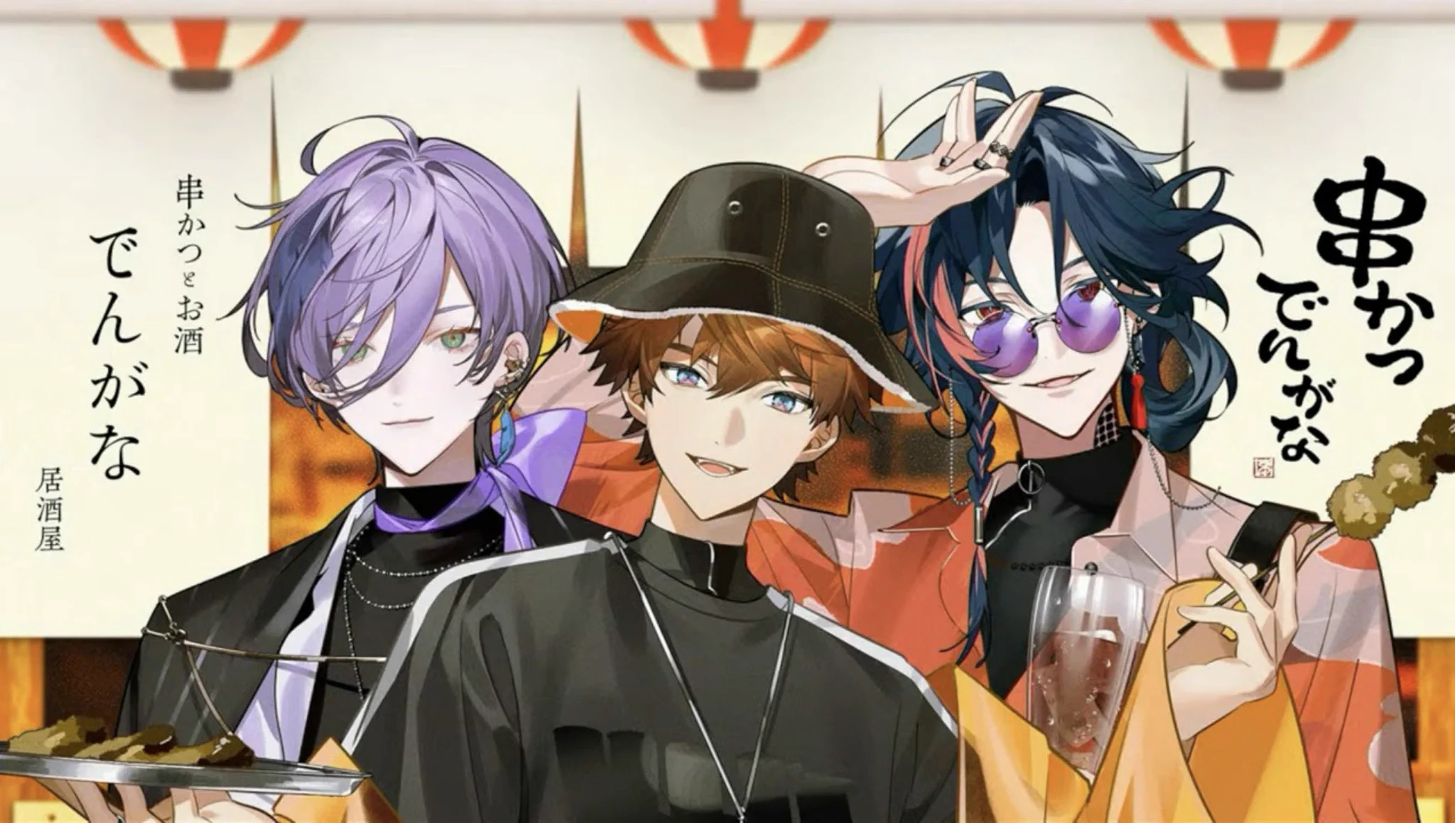 北見遊征📿🍔にじさんじ on X: 