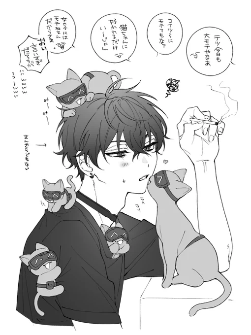 捏造 モテる🤝 
