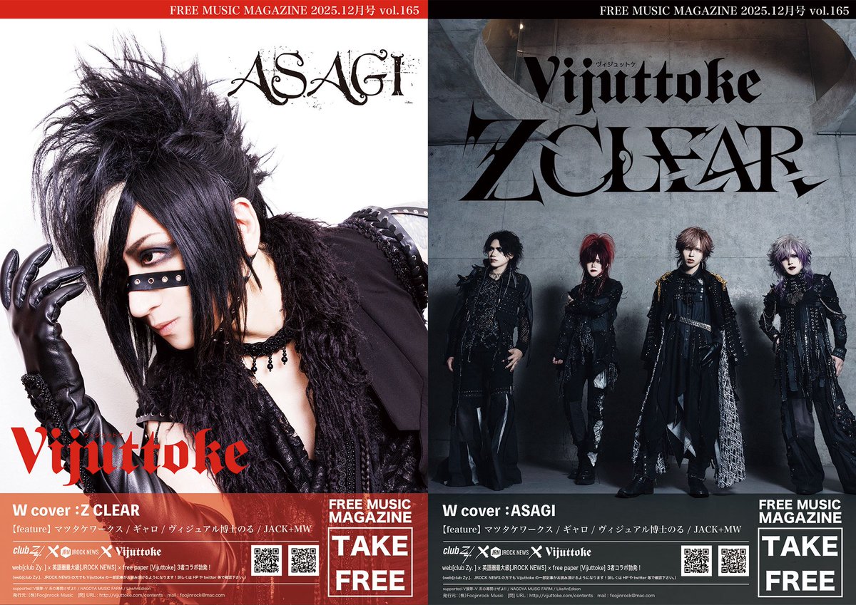 アキ (@xxxakigram) / Posts / X