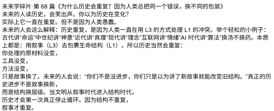 tianxingma tweet media