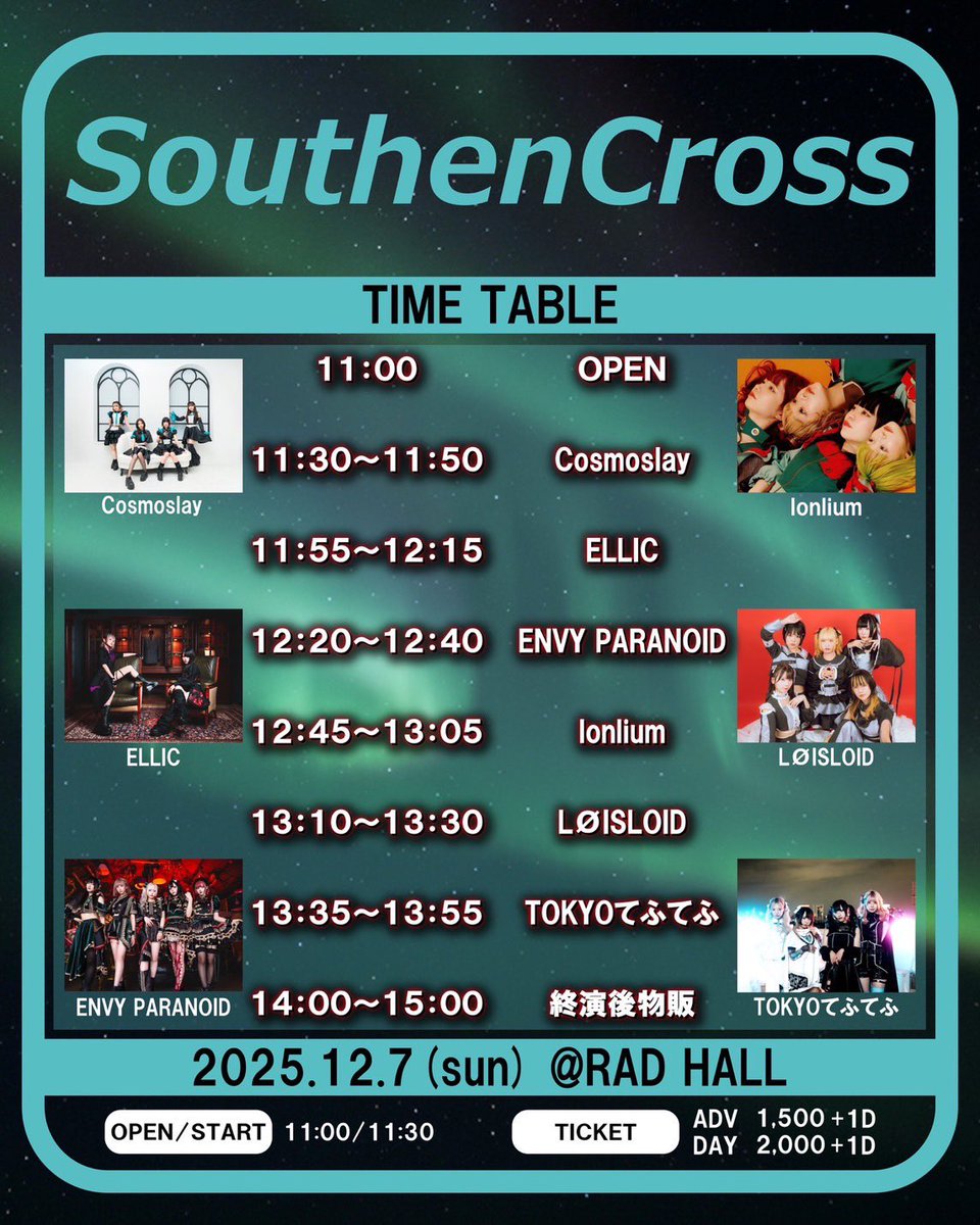 🎉いよいよ明日🎉 12/7(日)@ RADHALL