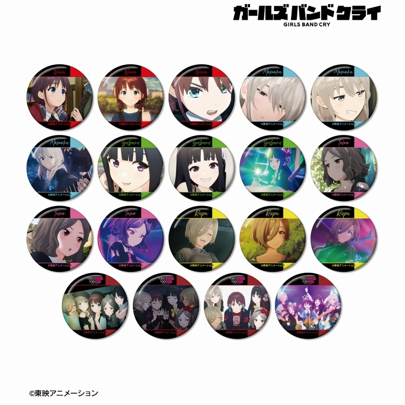 アニメイトオンラインにて販売中！ ガールズバンドクライ