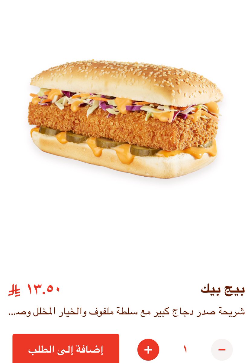 محمد الجوعي #تطبيقات_التوصيل tweet media