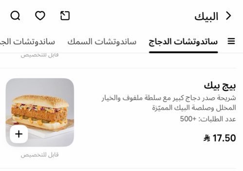 محمد الجوعي #تطبيقات_التوصيل tweet media