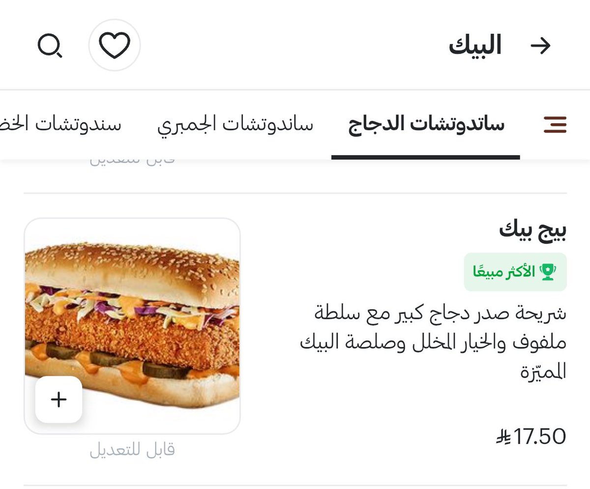 محمد الجوعي #تطبيقات_التوصيل tweet media