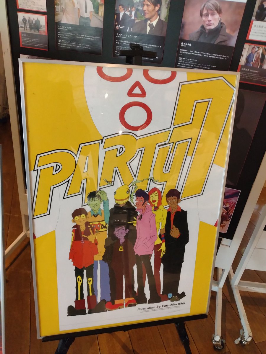 SEM41171539's tweet photo. ヒューマントラストシネマ渋谷で
石井克人監督のPARTY7を鑑賞!
監督のトークと質問コーナー付き!
面白かった!
小池さん、ジェイムス下地さん、出崎さん、金田さん、北野さんらの名前も出てきました!質問してよかった!
#石井克人
#小池健
#ジェイムス下地
#ヒューマントラストシネマ渋谷
#PARTY7 https://t.co/7kZ3DziaNJ