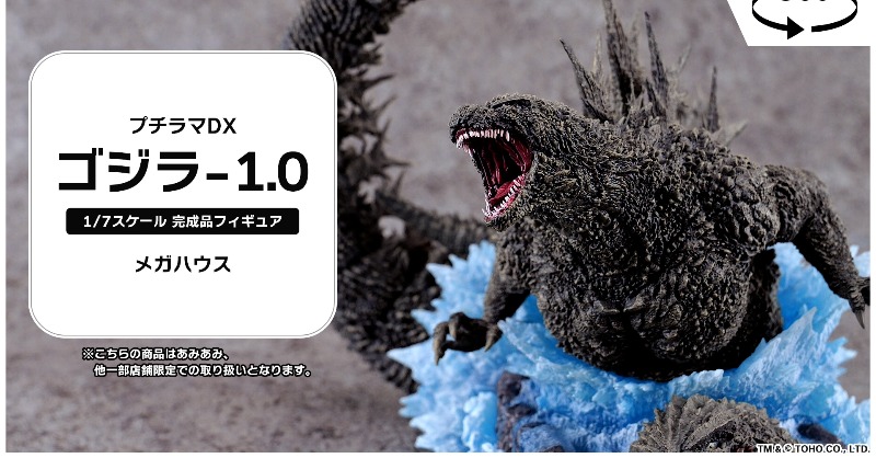 💥オリジナル動画公開💥／ 【限定販売】プチラマDX ゴジラ-1.0 完成品