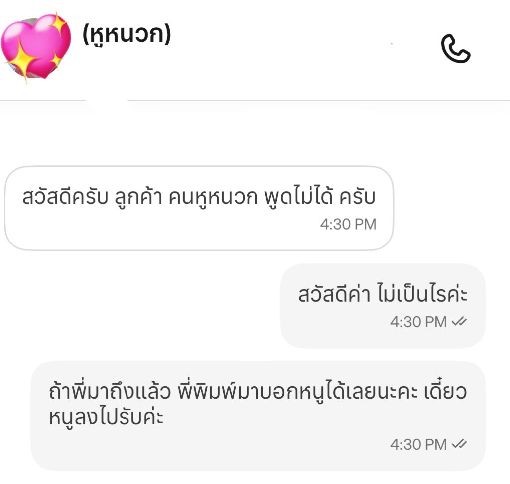 พัชชี่ปิ๊ดปี้ปิ๊ด ♊︎✨💕 tweet media