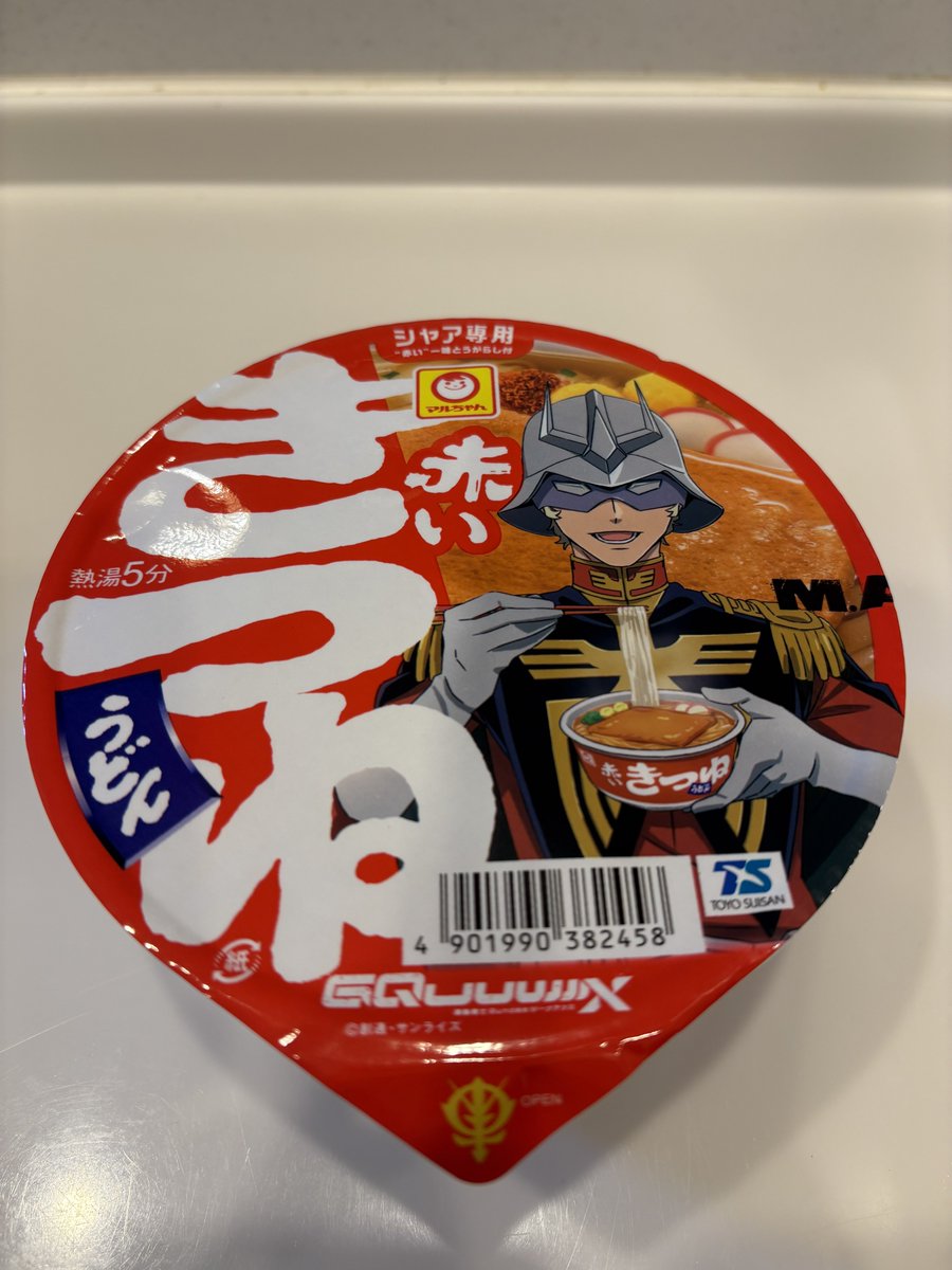 貴様がパズー君か