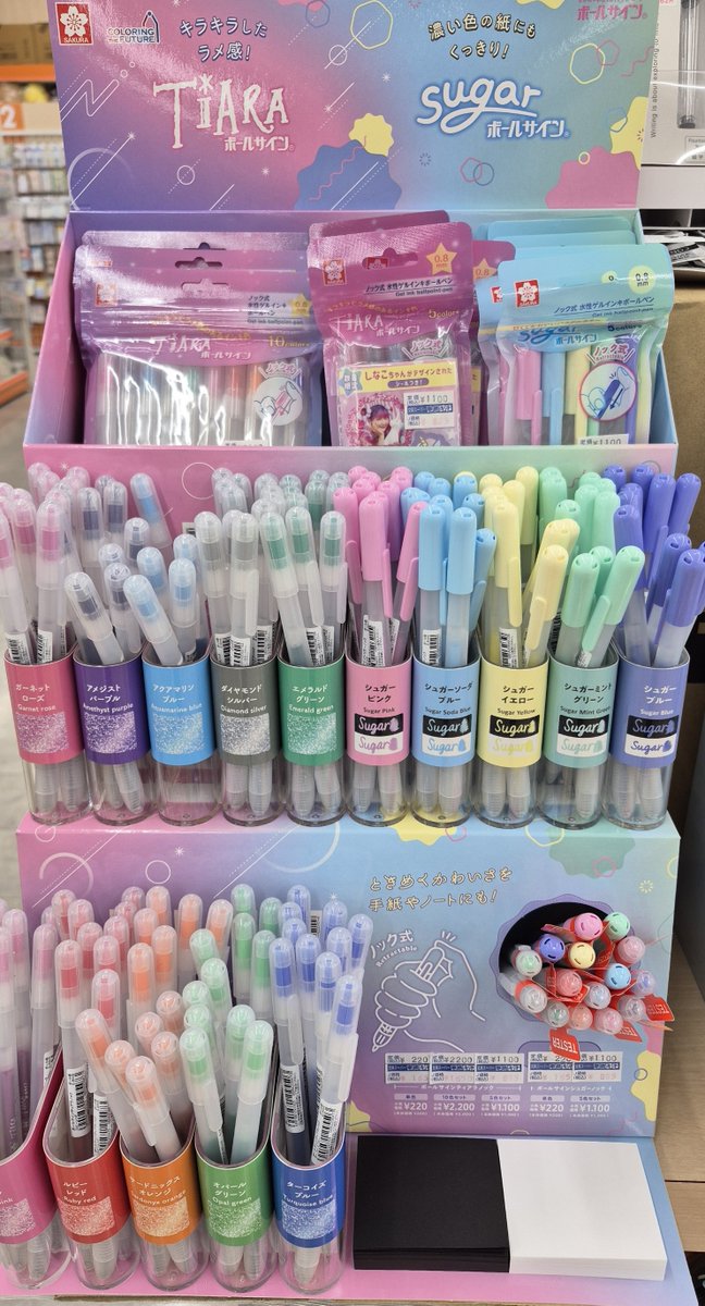 事務キチ宇都宮店です😀
サクラクレパスよりふんわり鮮やかパステルカラーのボールサインシュガーノックが発売されました😆
是非、店頭でお試しください✨
#事務キチ #サクラクレパス #ボールサイン