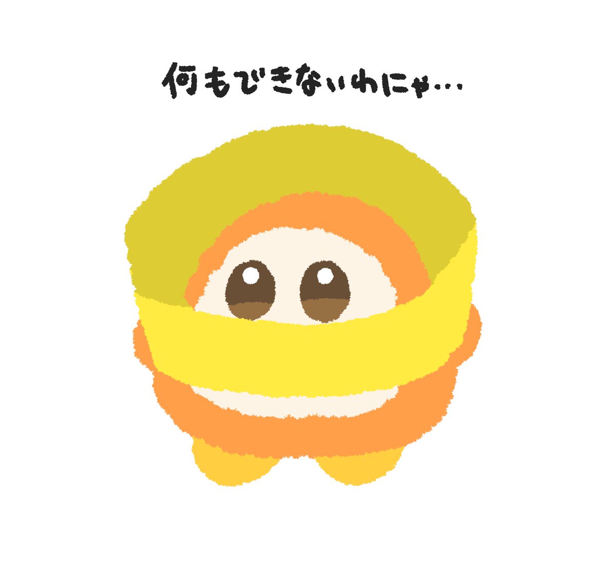 エリザベスカラーわにゃ