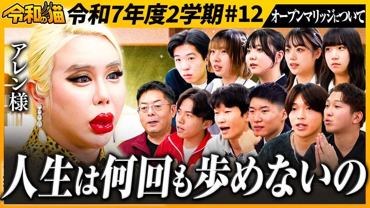 アレン様に救われた