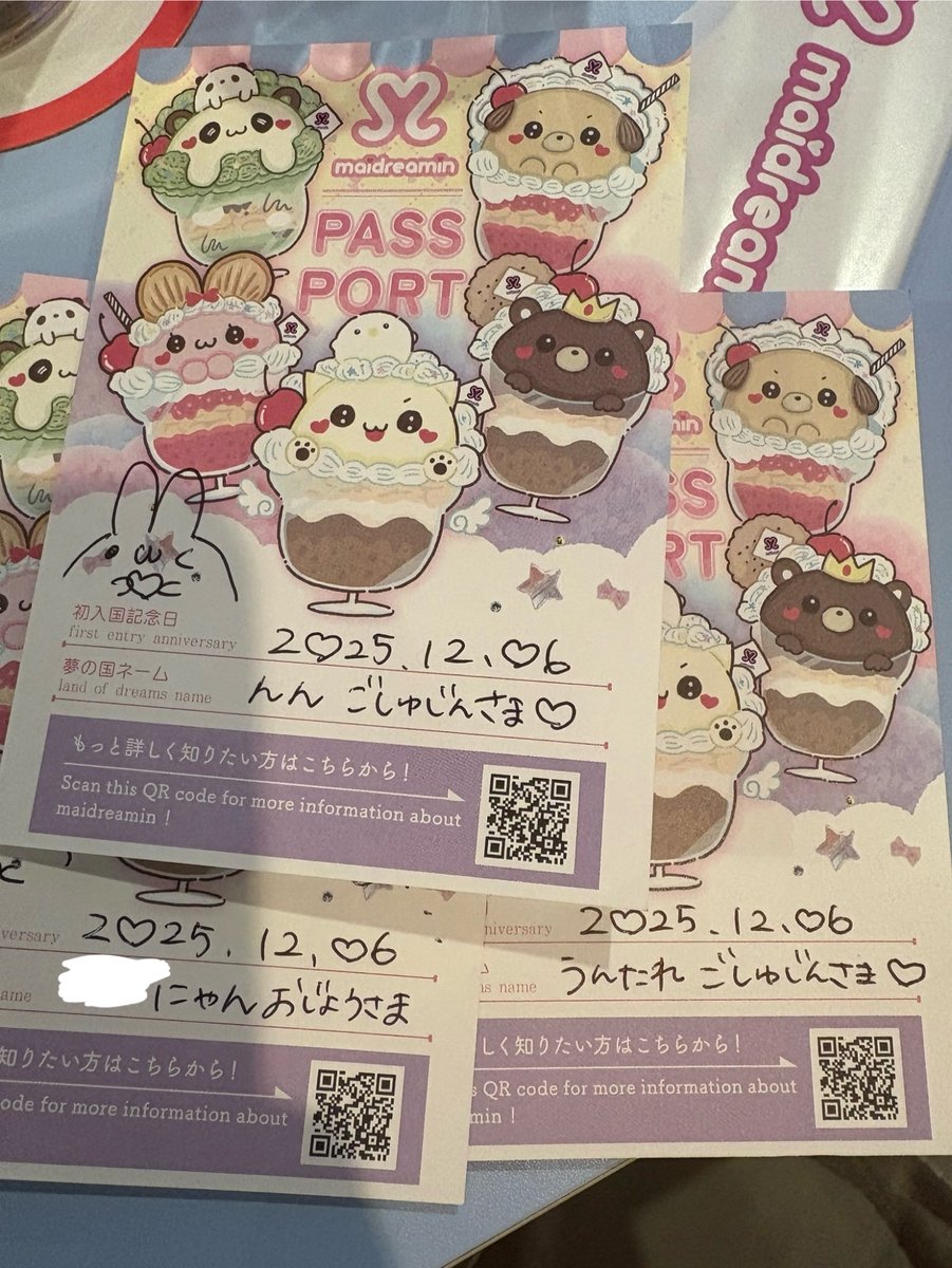 ありがとうございました;-)