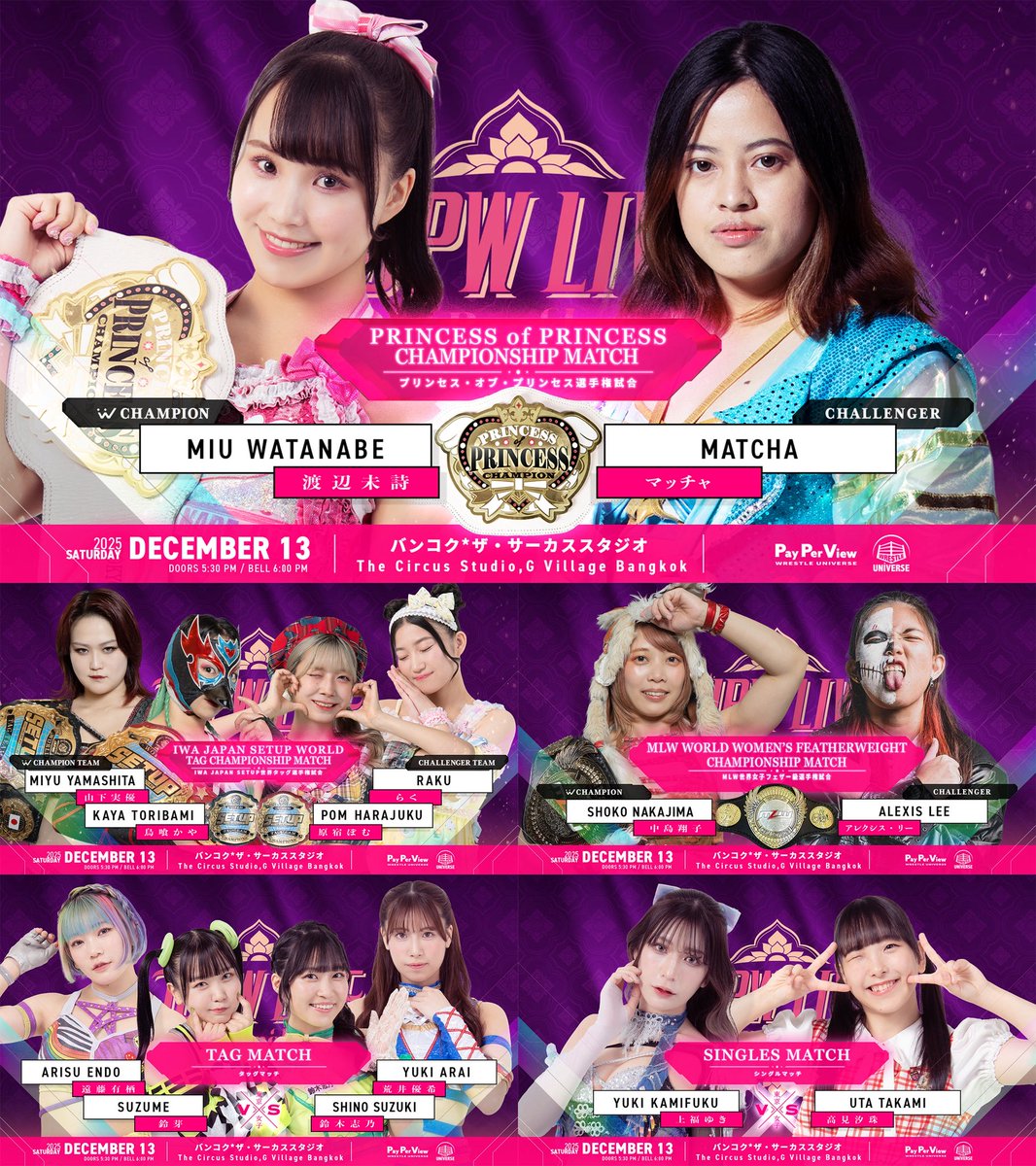 🐘‘PRINCESS OF PRINCESS CHAMPIONSHIP MATCH’
Miu Watanabe (Champion) vs Matcha (Challenger)

🐘‘IWA JAPAN SETUP WORLD TAG TEAM CHAMPIONSHIP MATCH’
Kaya Toribami &amp; Miyu Yamashita (Champion) vs Raku &amp; Pom Harajuku (Challenger)

🐘‘MLW WOMEN’S WORLD FEATHERWEIGHT CHAMPIONSHIP MATCH’