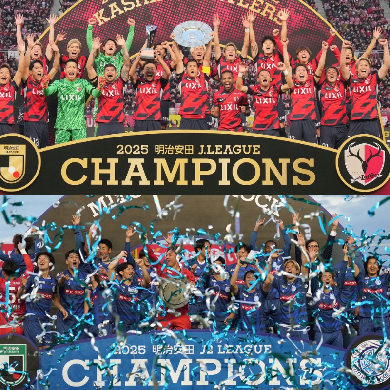 🔴 北関東勢がJリーグ席巻 🔵 今季のJ1とJ2は共に茨城県勢が制覇！ J3