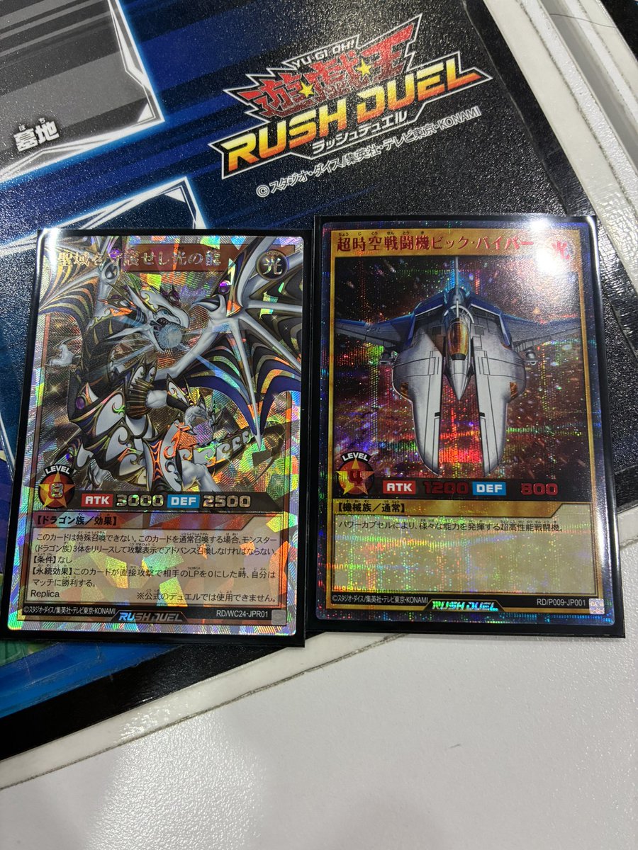 Post by たけのこ on X: 当たっちゃった