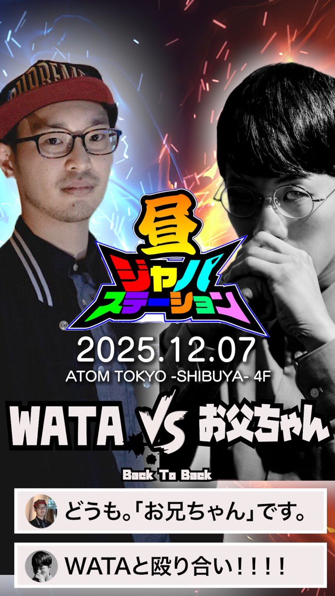 WATA (@wata__wata_) / Posts / X