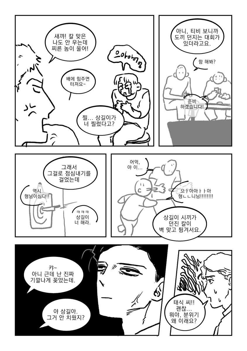 가을무 tweet media