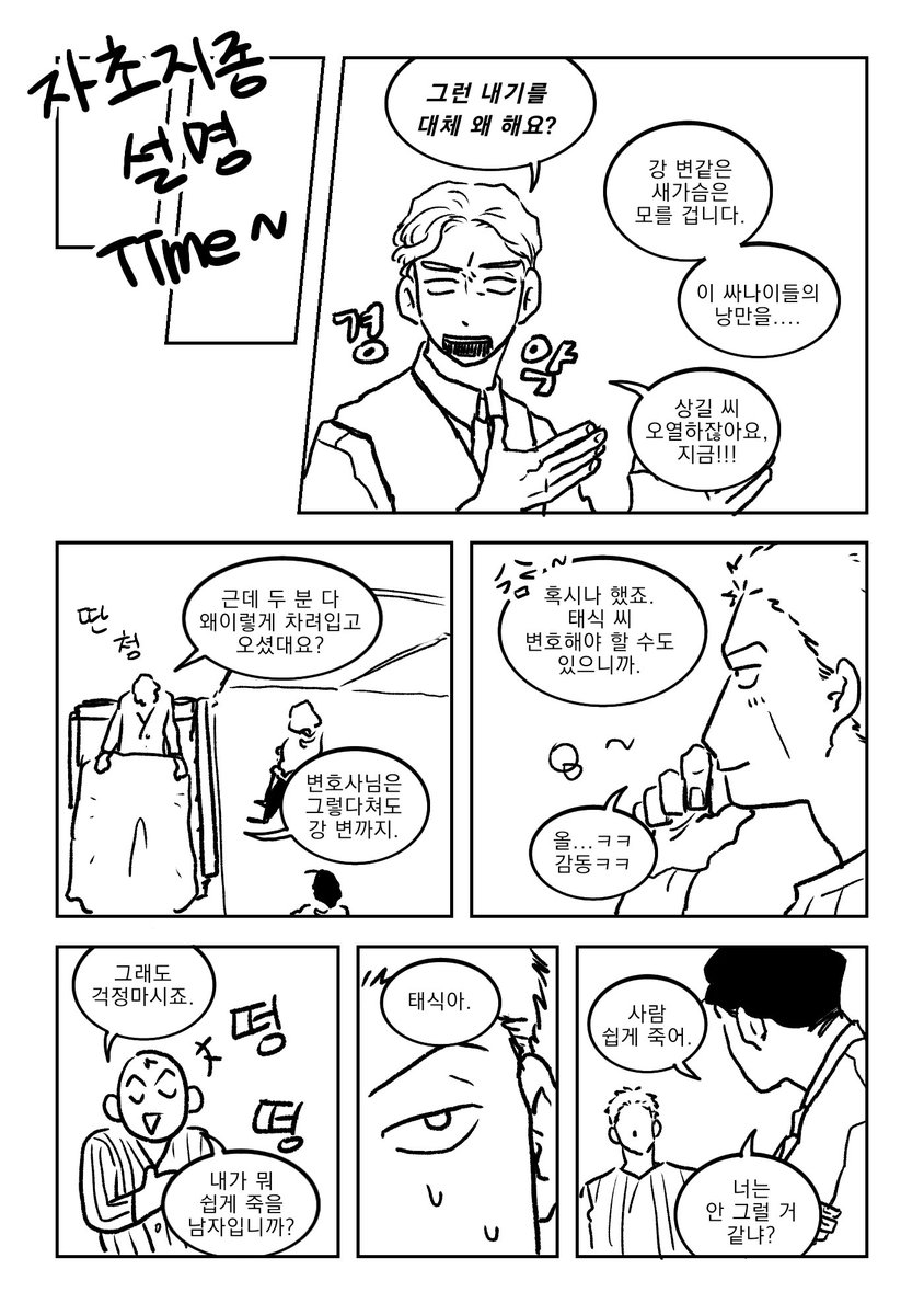 가을무 tweet media