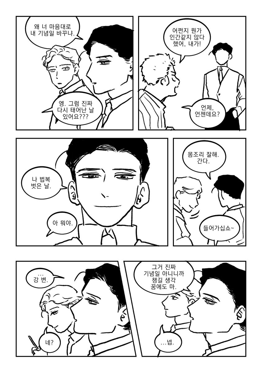 가을무 tweet media