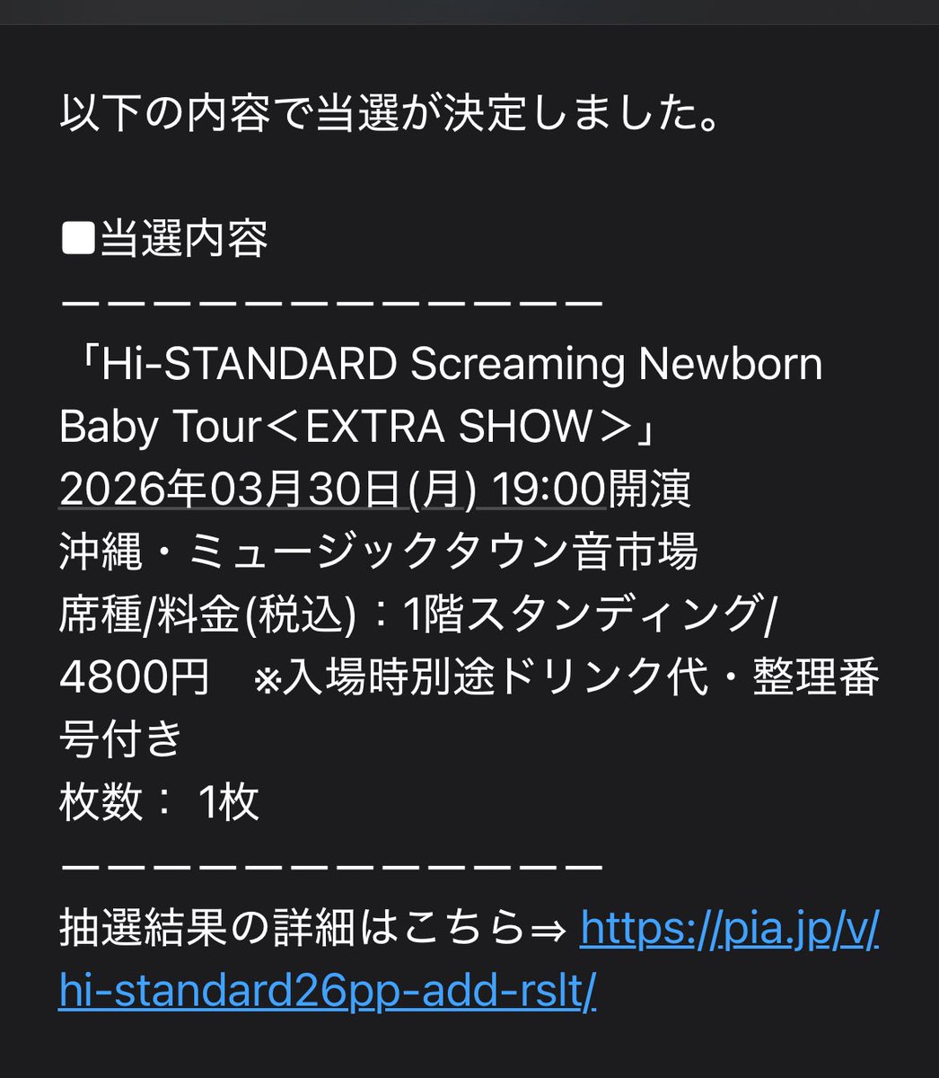 ふーじー🎸 tweet media