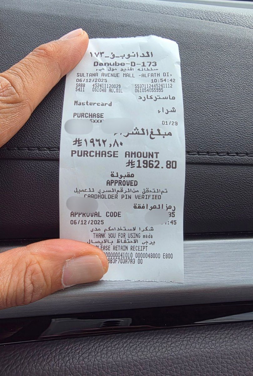 #وفر_فلوسك_مع_أيمن tweet media