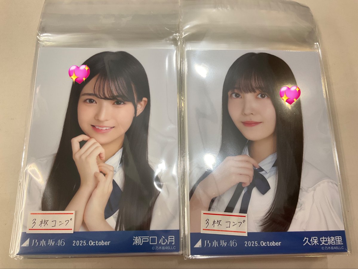 💜乃木坂ちゃん💜 39th制服のコンプ・バラが入荷しましたよ〜‼️