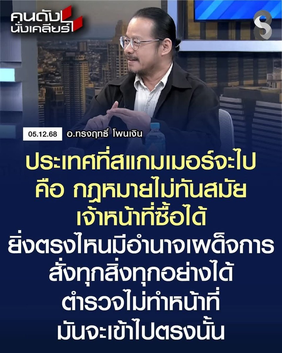 kovitw1's tweet photo. ชัดเลย https://t.co/97UOy5kSzK