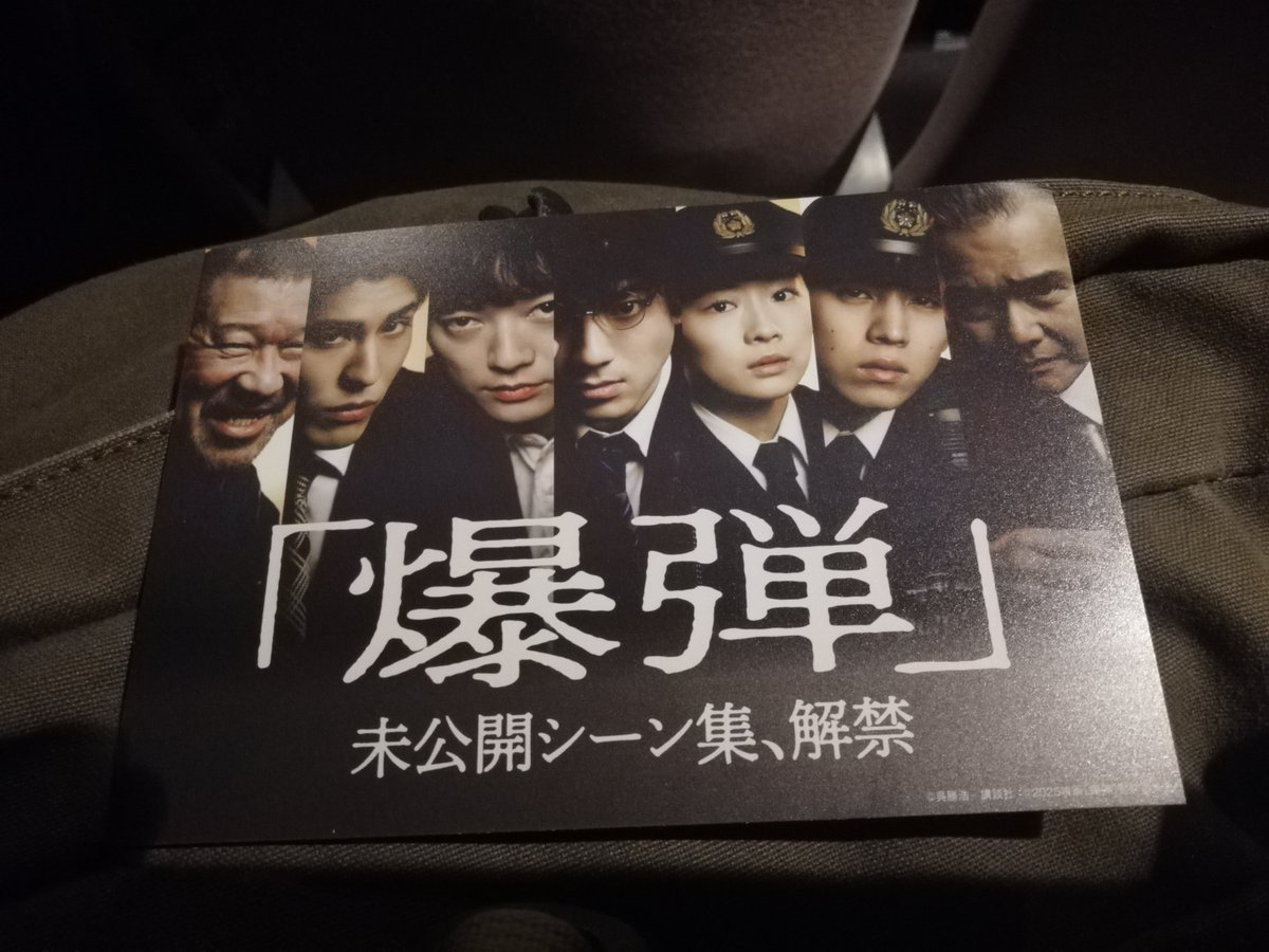 講談社文庫 (@kodanshabunko) / Posts / X