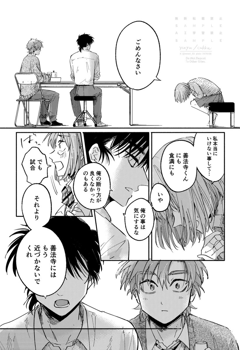 (8/13) 