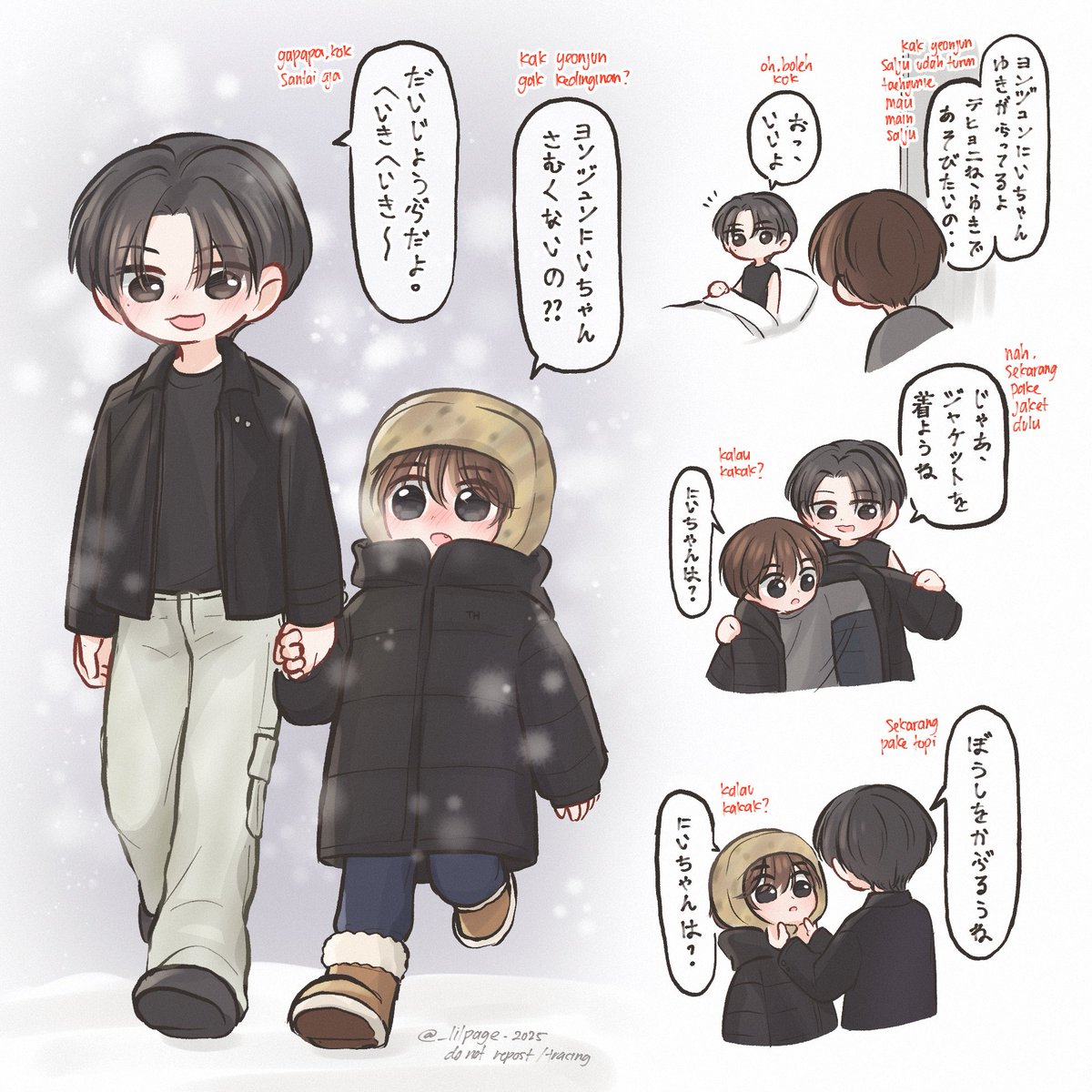 ☃️ゆきであそぶ！