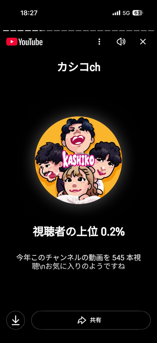 Lexi0299's tweet photo. @kashiko_koba 
@kashiko_kaito 
@haruccccchi_ 
@kashiko_mizo 
いっちゃんおもろい https://t.co/buEoUB8OQ2
