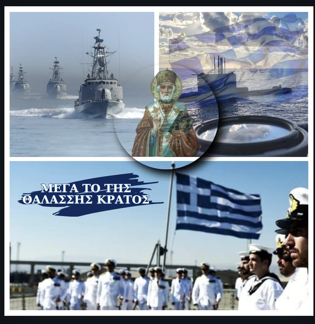 GEN (ret.) Konstantinos Floros tweet media