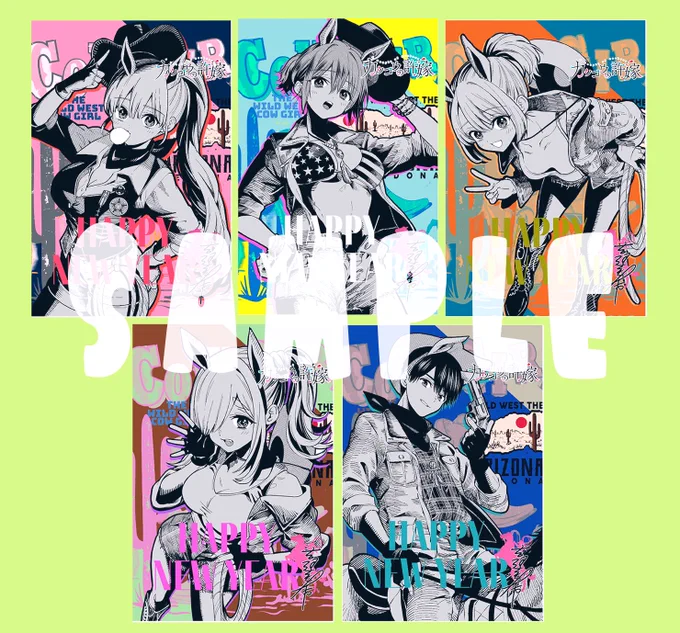2026版 年賀状イラスト公開中 まだの方今すぐ応募してねッ #カッコウの許嫁