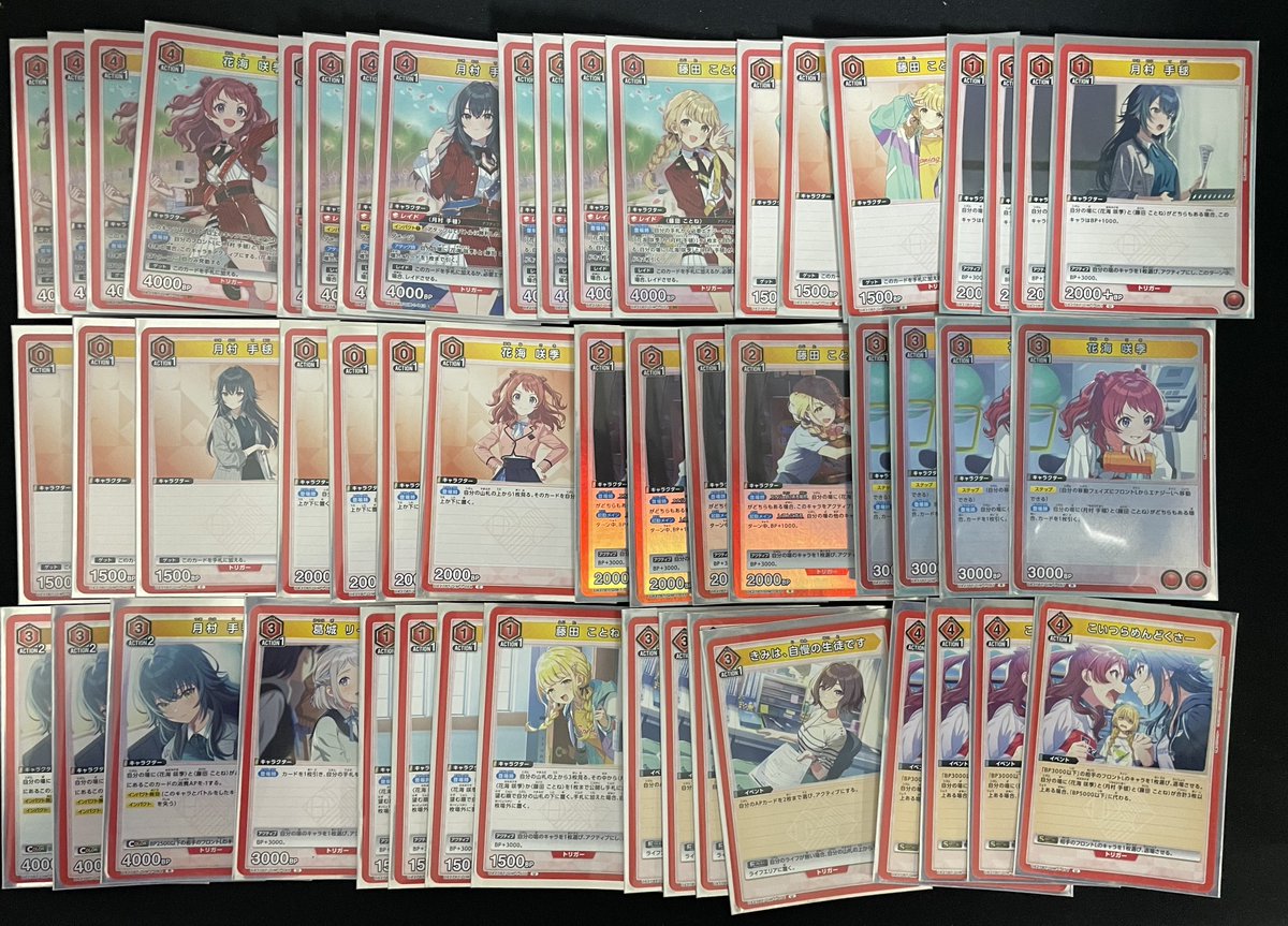 桔梗カード 🅰️ユニオンアリーナ 販売情報🅰️ 本日より販売するデッキの紹介です