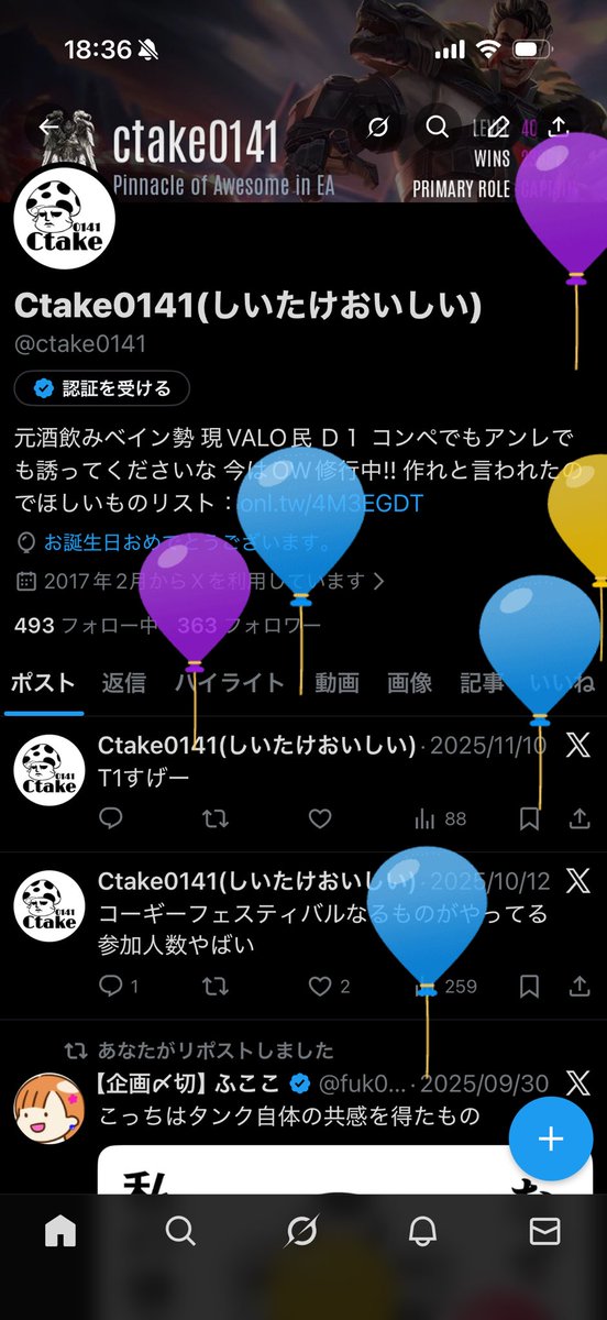 ctake0141's tweet photo. 祝っていただきました

娘は爆睡です https://t.co/KOhiWVmTDf