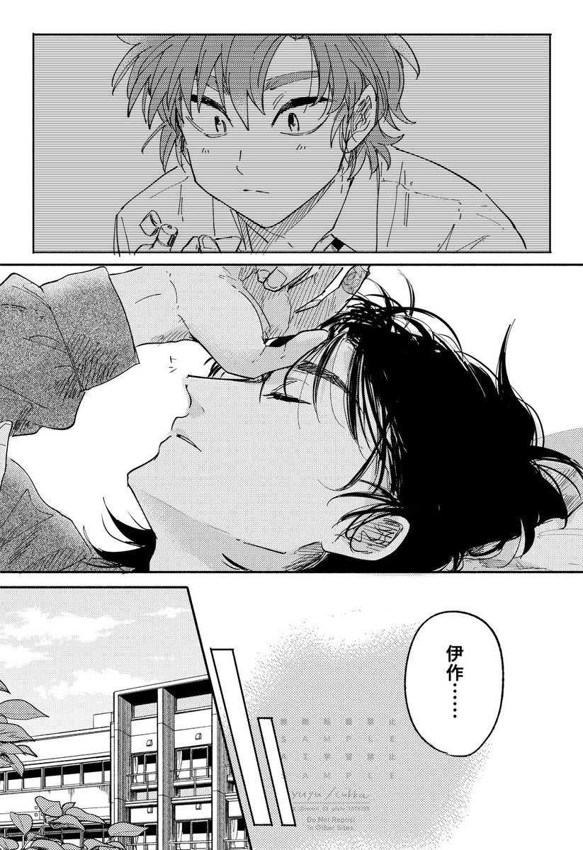 yuyuページ yuyu (@mmri_03) / Posts / X