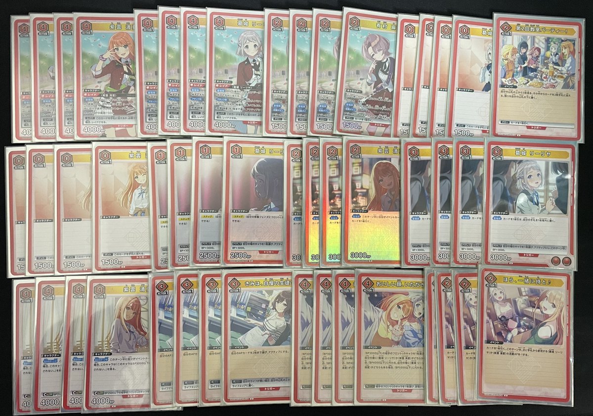 桔梗カード 🅰️ユニオンアリーナ 販売情報🅰️ 本日より販売するデッキの紹介です