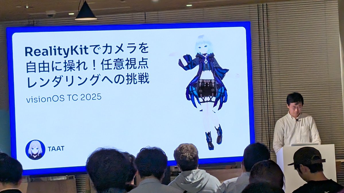 visionOS TC tweet media