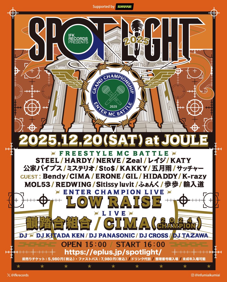 『SPOTLIGHT2025』

2025/12/20（土）at JOULE

開場 15:00 / 開演 16:00

前売りチケット 5,980円（税込） / ファストパス 7,980円（税込）

🎟eplus.jp/spotlight/

※ドリンク代別 ※整理番号順入場 ※未成年入場可能