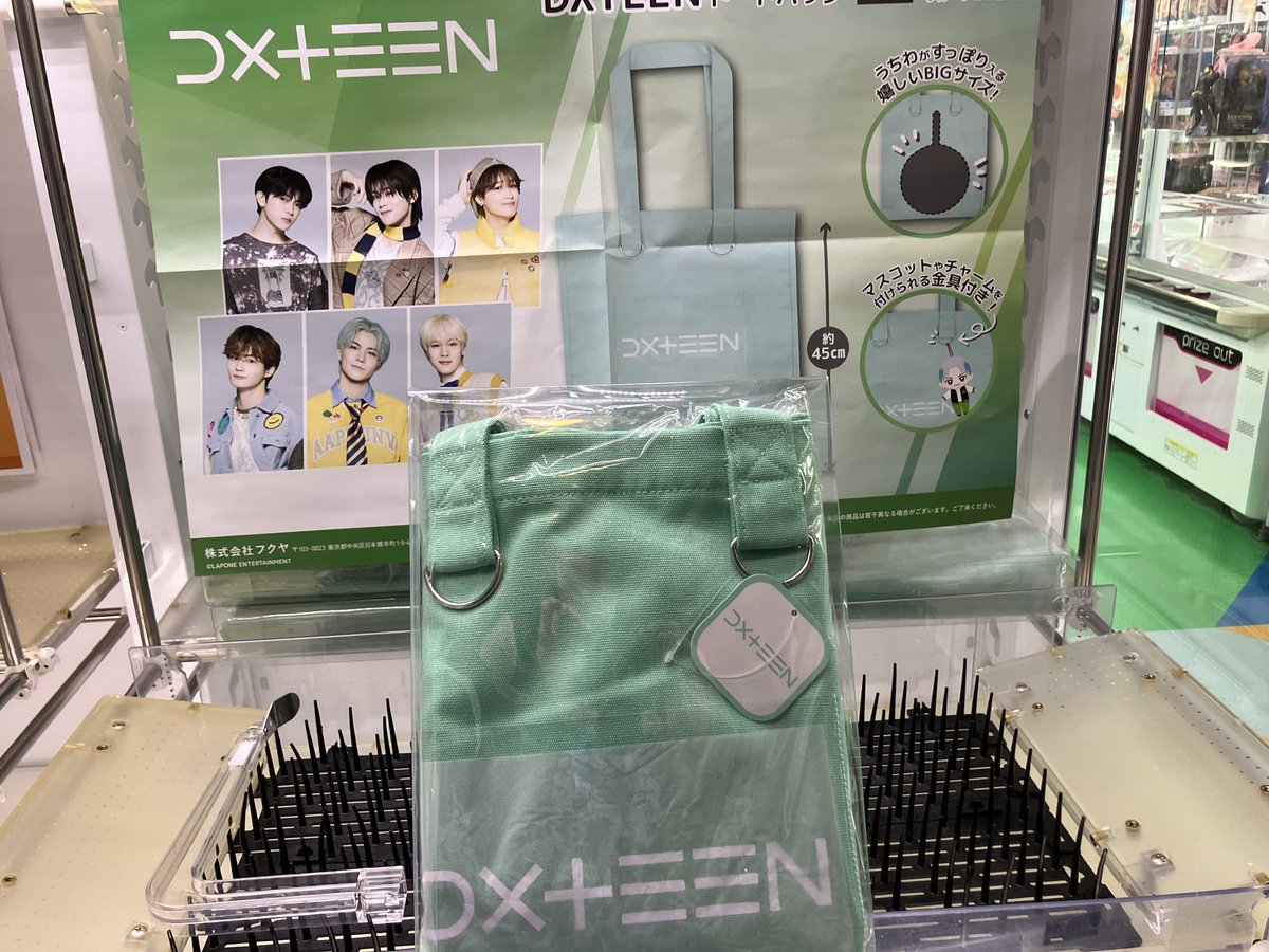 DXTEEN GIGOマスコットぬいぐるみ 全種 トートバッグ 7点セット DXTEEN GIGOマスコットぬいぐるみ 全種 トートバッグ 7点セット - メルカリ