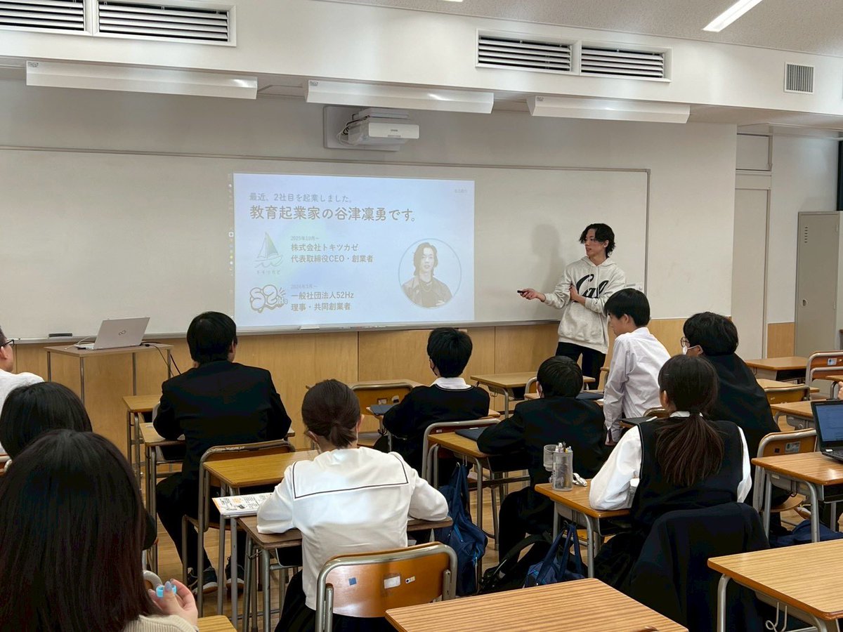 謎のインター校 (@iBnoAHO) / Posts / X