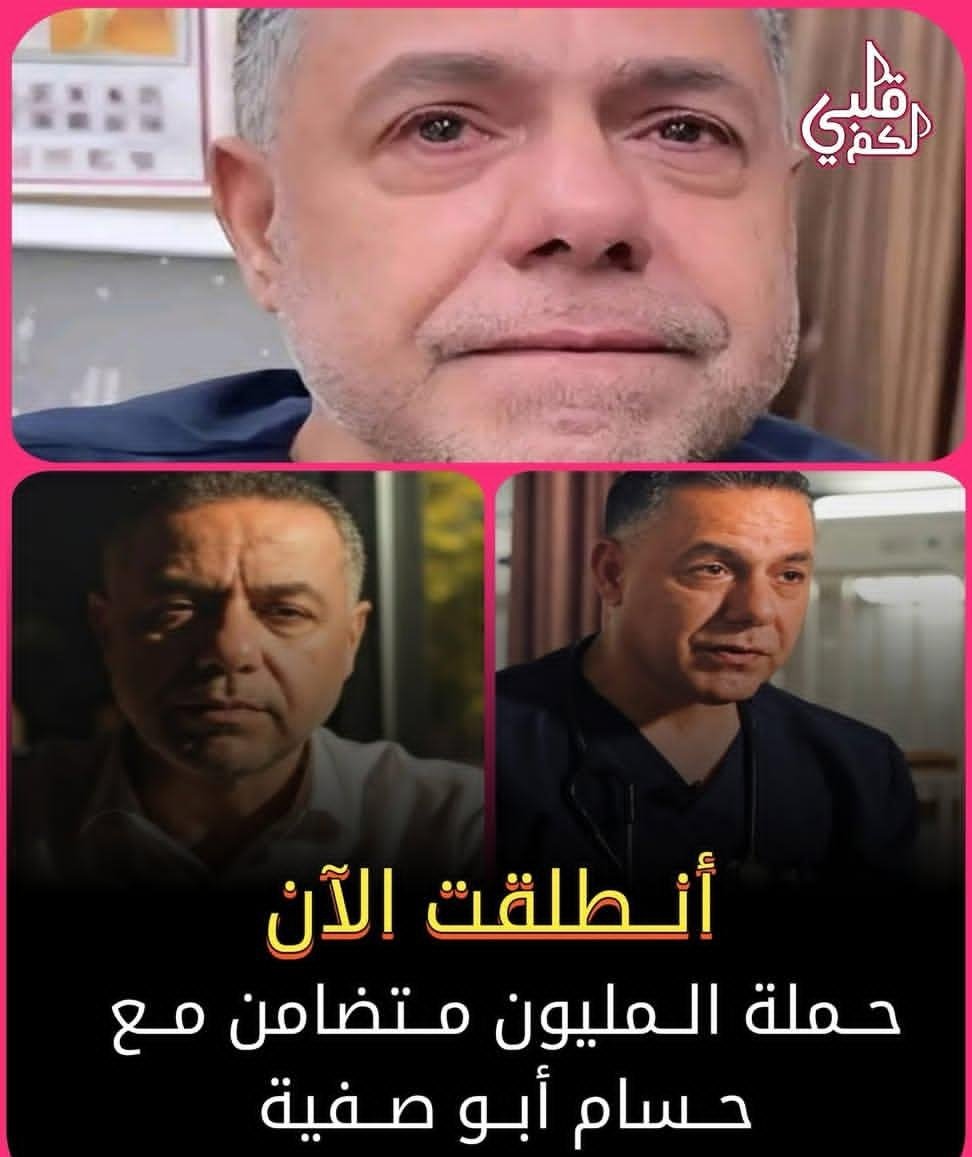 ذنبهُ الوحيد أنه كان يُعالج الأطفاااال.. 💔

- الطبيب الأسير حسام أبو صفية

رجاء انشررررر علق شارك وادعوا دعوة من قلبك للدكتور حسام ابو صفية.