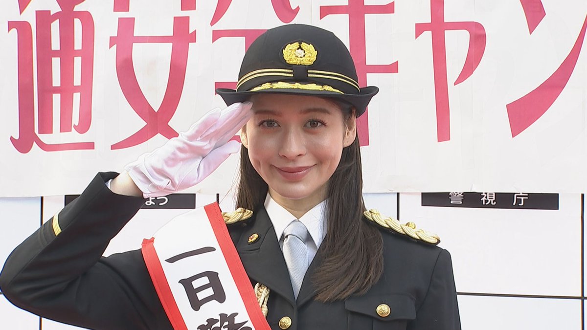 TBS_geino's tweet photo. 野崎萌香

地元・麻布で一日警察署長👮‍♀️🚓
“ザリガニ釣り” が幼少期の思い出🦞

⬇️記事はこちら📸
https://t.co/McKJMu1ktg 

#野崎萌香 https://t.co/OprjAhPRQu
