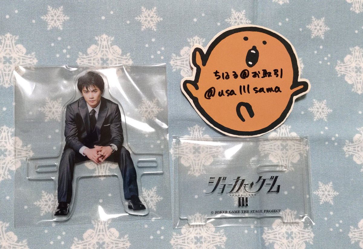 ちはる@お取引 tweet media