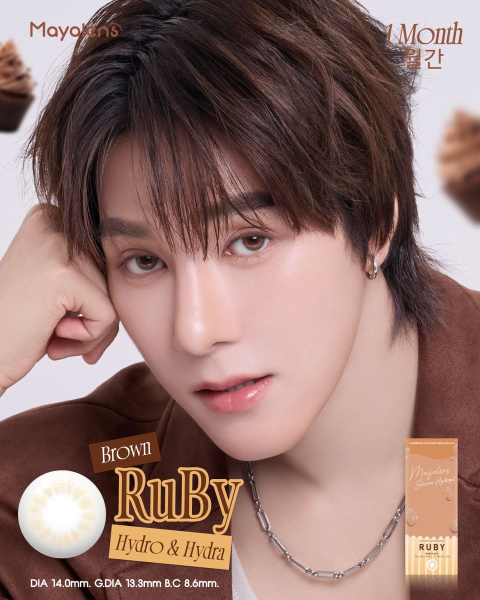mayalens_'s tweet photo. 🧁𝑹𝑼𝑩𝒀 𝑩𝑹𝑶𝑾𝑵 : Adjust eyes color to natural brown, the perfect rimless lenses.✨

เลนส์ไร้ขอบ ปรับโทนสีตาให้ดูเป็นน้ำตาลธรรมชาติ ลายสวยมีมิติเพิ่มเสน่ห์ให้น่ามอง ชวนหลงใหล🤎

DIA : 14.0mm G.DIA : 13.3mm
B.C. 8.6mm 
Type : 1 Month

💧🫧 The new technology “𝐇𝐲𝐝𝐫𝐨 & 𝐇𝐲𝐝𝐫𝐚” เลนส์นิ่ม สบายตา  ลดอาการตาล้ากับผู้ที่จ้องจอคอมเล่นมือถือนานๆ ใส่ได้ทั้งวัน ตาไม่แห้ง☁️

𝐌𝐚𝐝𝐞 𝐢𝐧 𝐤𝐨𝐫𝐞𝐚🇰🇷
실리콘 하이드로겔

📍วางจำหน่ายแล้ววันนี้เฉพาะ
🤎Mayalensofficial ทุกช่องทาง
💚Line : (@)mayalens
❤️Beautrium
💖Eveandboy
🧡Shopee https://t.co/vWgVhwT1I4 : https://t.co/Qz9QQO49pH
🖤Tiktok https://t.co/vWgVhwT1I4 : https://t.co/CQDAuVZMyN

#mayalens #MayalensDessert #mayalensxnani #ตาสวยแบบพี่นิ #HydroHydra #hirunkit_ 
#contactlens #theBeautrium #EVEANDBOY
#คอนแทคเลนส์