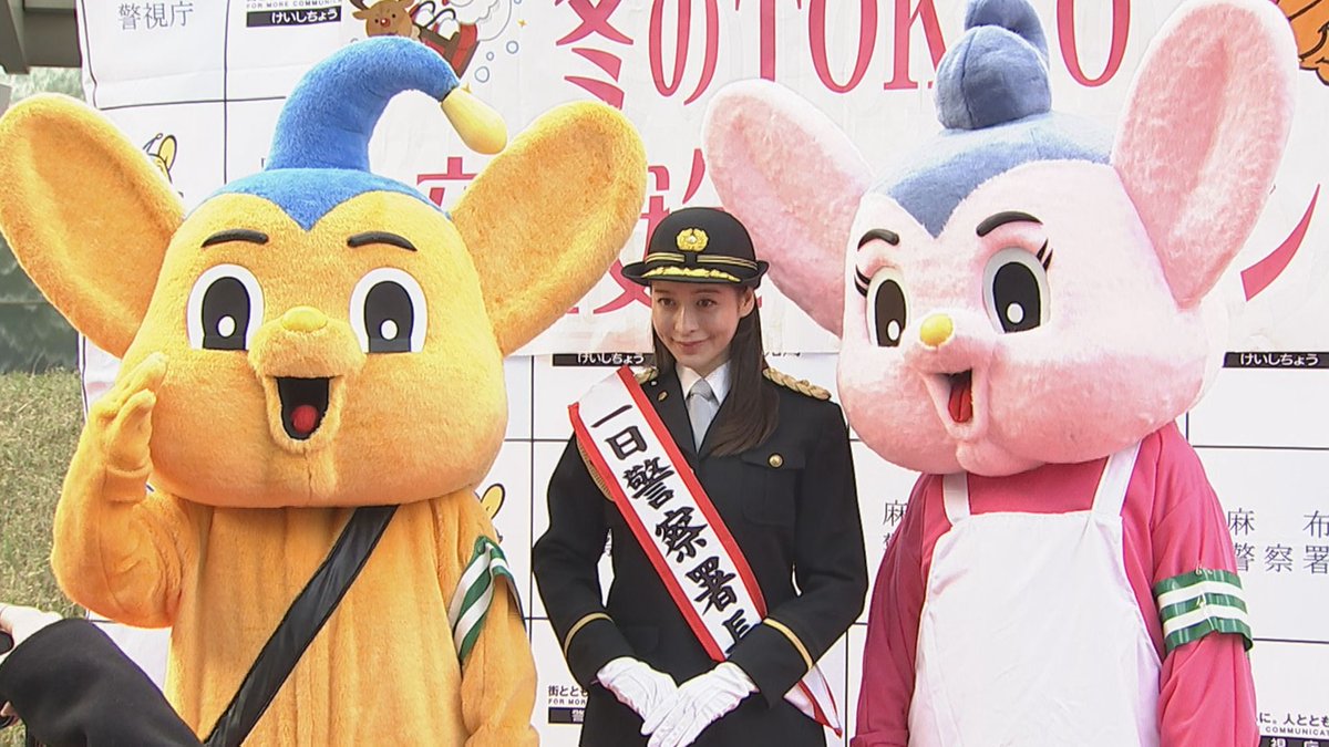 TBS_geino's tweet photo. 野崎萌香

地元・麻布で一日警察署長👮‍♀️🚓
“ザリガニ釣り” が幼少期の思い出🦞

⬇️記事はこちら📸
https://t.co/McKJMu1ktg 

#野崎萌香 https://t.co/OprjAhPRQu