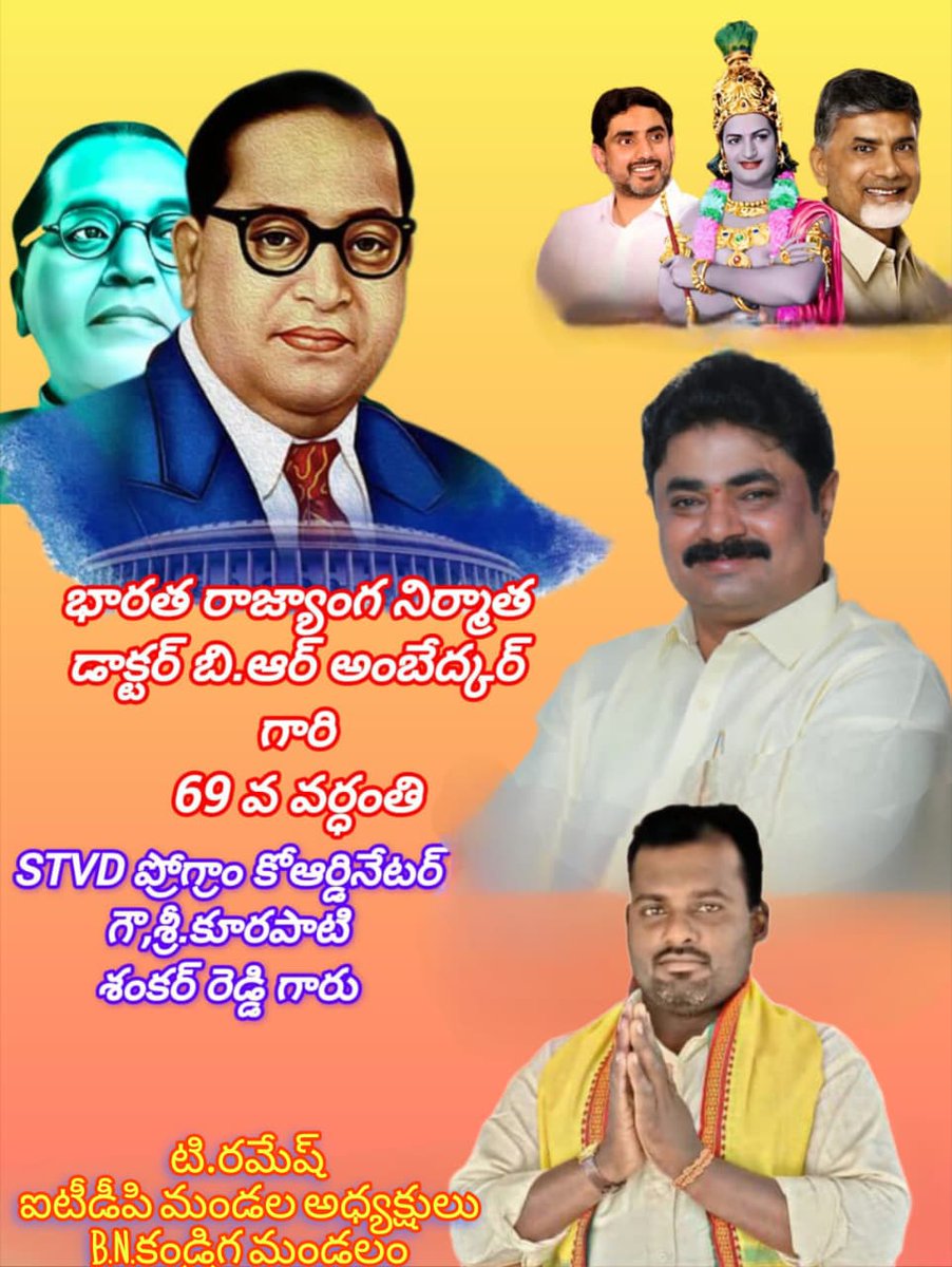 ThandaRamesh4's tweet photo. https://t.co/aRNYgB5Wp5