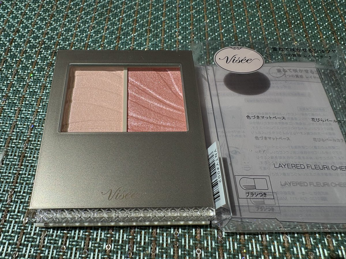 Xでバズっていたので… 買ってみました👀